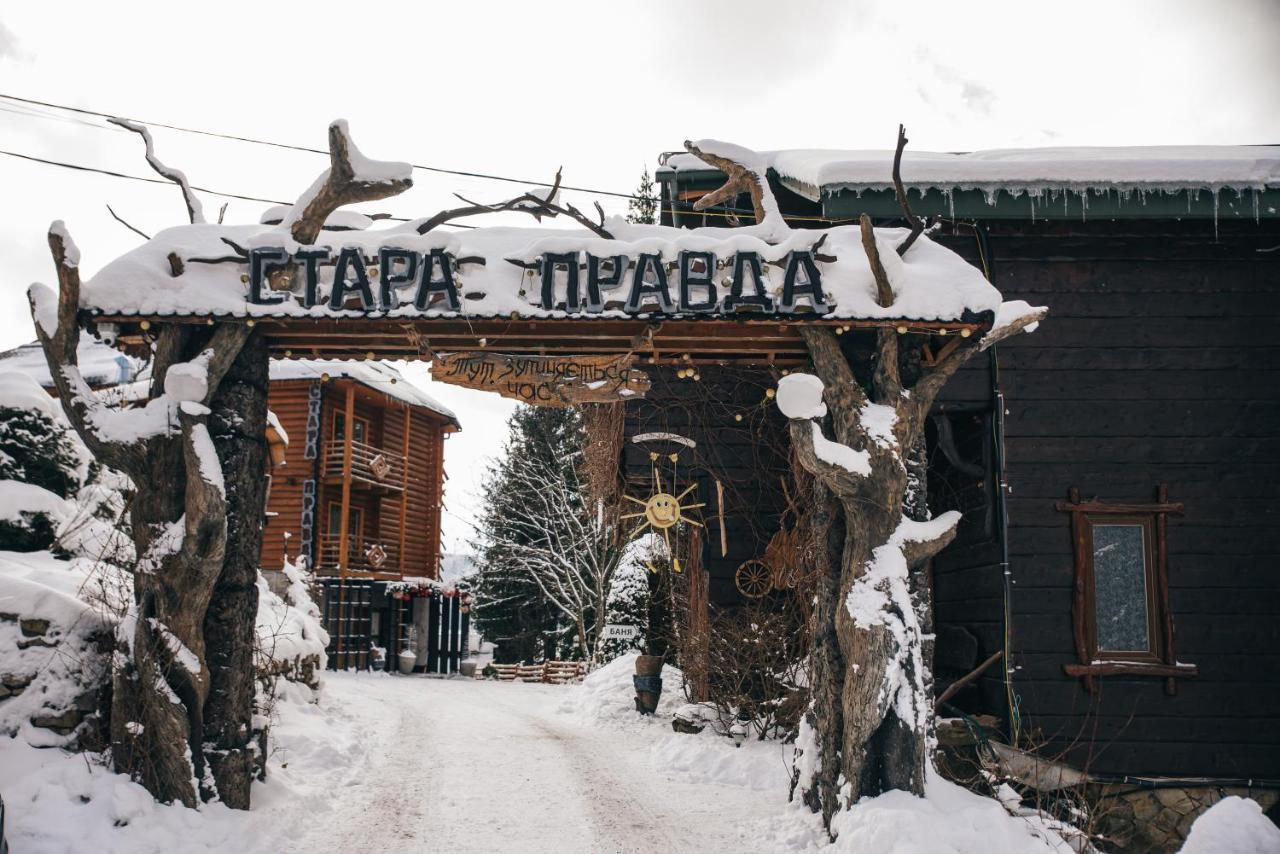 Stara Pravda Villas Bukowel Zewnętrze zdjęcie